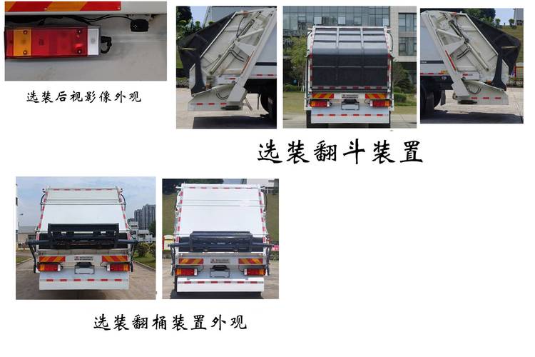 福龍馬插電式混動垃圾車申報 動力強勁，能否打開環衛車市場？