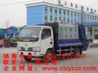 供應4方壓縮式垃圾車銷售電話13677217677垃圾車型號|垃圾車配件|垃圾車價格_紡織、皮革_世界工廠網中國產品信息庫