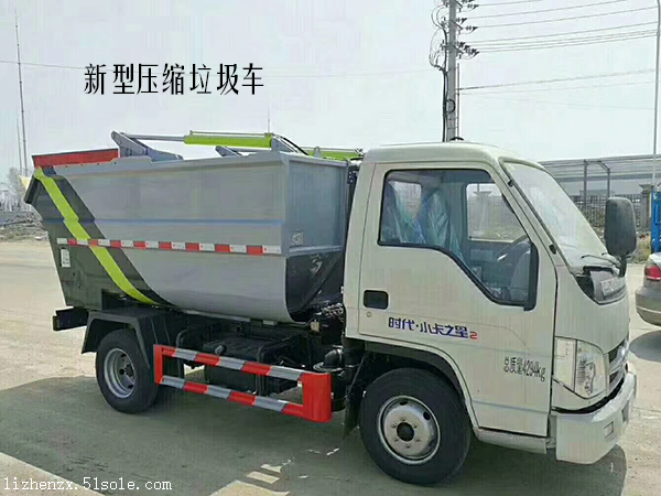 新型壓縮垃圾車即將量產 從箱體頂部倒垃圾